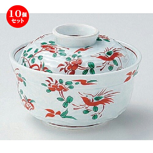 10個セット☆ 煮物碗 ☆赤絵花鳥蓋向 [ 11.3 x 7.8cm 347g ] | 煮物 料亭 旅館 割烹 碗 人気 おすすめ 食器 業務用 飲食店 カフェ うつわ 器 おしゃれ かわいい ギフト プレゼント 引き出物 誕生日 贈り物 贈答品 食器セット