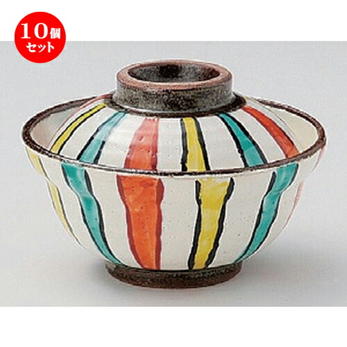10個セット☆ 煮物碗 ☆色十草小蓋向 [ 11 x 7.9cm 290g ] | 煮物 料亭 旅館 割烹 碗 人気 おすすめ 食器 業務用 飲食店 カフェ うつわ 器 おしゃれ かわいい ギフト プレゼント 引き出物 誕生日 贈り物 贈答品 食器セット