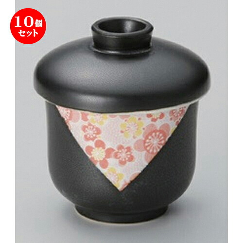 10個セット むし碗 /花短冊黒蒸シ碗 (小) [ 7.5 x 8.5cm (140cc) 160g ] | 茶碗蒸し ちゃわんむし 蒸し器 寿司屋 碗 むし碗 食器 業務用 飲食店 おしゃれ かわいい ギフト プレゼント 引き出物 誕生日 贈り物 贈答品 食器セット