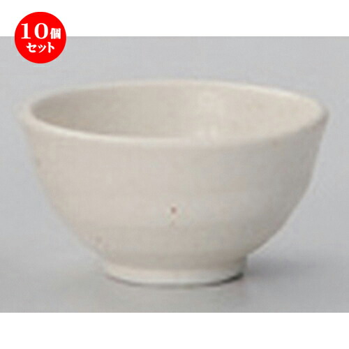 10個セット☆ 酒器 ☆粉引手造風盃 [ 6.2 x 3.5cm (45cc) 45g ] | ぐい飲み おちょこ お猪口 盃 熱燗 冷酒 お酒 日本酒 バー bar 晩酌 人気 おすすめ 食器 業務用 飲食店 カフェ うつわ 器 おしゃれ かわいい ギフト プレゼント 引き出物 誕生日 贈り物 贈答品 食器セット