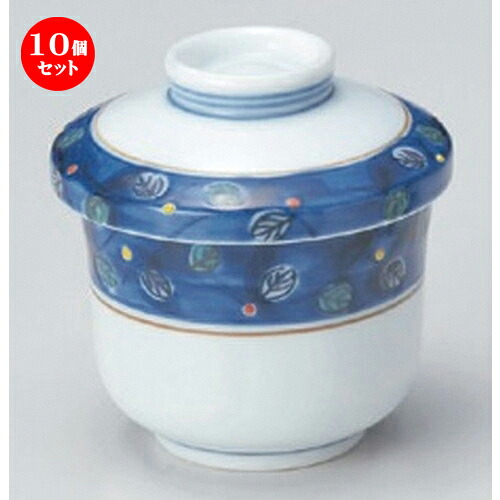 10個セット むし碗 /帯木の葉小むし碗 [ 7.5 x 8.5cm (160cc) 200g ] | 茶碗蒸し ちゃわんむし 蒸し器 寿司屋 碗 むし碗 食器 業務用 飲食店 おしゃれ かわいい ギフト プレゼント 引き出物 誕生日 贈り物 贈答品 食器セット
