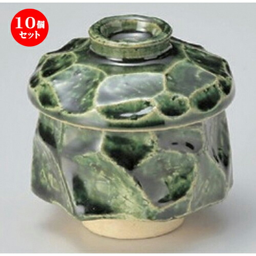 10個セット むし碗 /織部しのぎ蒸碗 [ 8.5 x 8.5cm (160cc) 250g ] | 茶碗蒸し ちゃわんむし 蒸し器 寿司屋 碗 むし碗 食器 業務用 飲食店 おしゃれ かわいい ギフト プレゼント 引き出物 誕生日 贈り物 贈答品 食器セット