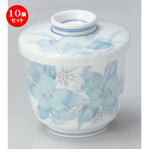 10個セット むし碗 /津和野むし碗 [ 8 x 9.5cm (230cc) 263g ] | 茶碗蒸し ちゃわんむし 蒸し器 寿司屋 碗 むし碗 食器 業務用 飲食店 おしゃれ かわいい ギフト プレゼント 引き出物 誕生日 贈り物 贈答品 食器セット