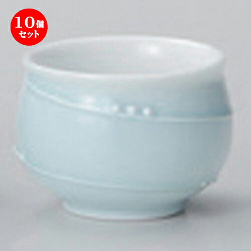 10個セット☆ 酒器 ☆水青磁ウズ一珍グイ呑 [ 5 x 3.8cm (50cc) 50g ] | ぐい飲み おちょこ お猪口 盃 熱燗 冷酒 お酒 日本酒 バー bar 晩酌 人気 おすすめ 食器 業務用 飲食店 カフェ うつわ 器 おしゃれ かわいい ギフト プレゼント 引き出物 誕生日 贈り物 食器セット