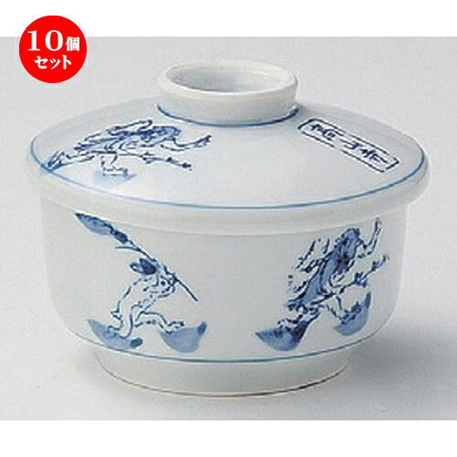 10個セット むし碗 /高山寺平むし碗 [ 9.4 x 7.6cm 575g ] | 茶碗蒸し ちゃわんむし 蒸し器 寿司屋 碗 むし碗 食器 業務用 飲食店 おしゃれ かわいい ギフト プレゼント 引き出物 誕生日 贈り物 贈答品 食器セット