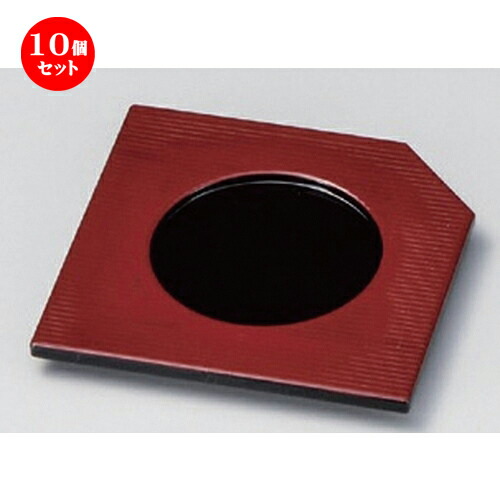 10個セット むし碗 /黒渕朱隅切千筋ムシ受皿 (ABS) [ 10 x 10cm 70g ] | 茶碗蒸し ちゃわんむし 蒸し器 寿司屋 碗 むし碗 食器 業務用 飲食店 おしゃれ かわいい ギフト プレゼント 引き出物 誕生日 贈り物 贈答品 食器セット