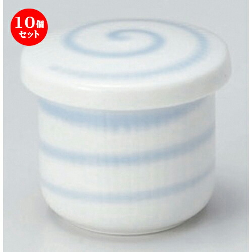 10個セット むし碗 /白磁ウズ小むし碗 [ 7.4 x 6.7cm (120cc) 160g ] | 茶碗蒸し ちゃわんむし 蒸し器 寿司屋 碗 むし碗 食器 業務用 飲食店 おしゃれ かわいい ギフト プレゼント 引き出物 誕生日 贈り物 贈答品 食器セット｜せともの本舗