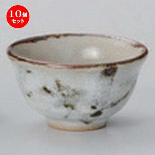 10個セット☆ 酒器 ☆雪見竹盃 [ 6.4 x 3cm (50cc) 60g ] | ぐい飲み おちょこ お猪口 盃 熱燗 冷酒 お酒 日本酒 バー bar 晩酌 人気 おすすめ 食器 業務用 飲食店 カフェ うつわ 器 おしゃれ かわいい ギフト プレゼント 引き出物 誕生日 贈り物 贈答品 食器セット