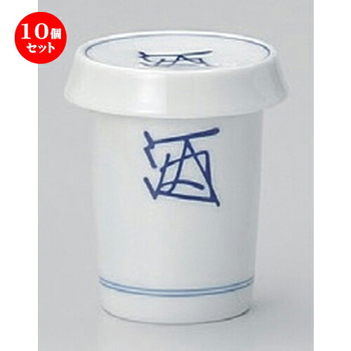 10個セット ☆ ヒレ酒 ☆青フグヒレ酒 [ 6.7 x 9.7cm (180cc) 228g ] | ヒレ酒 ふぐ 珍味 熱燗 お酒 日本酒 酒器 お酒 居酒屋 バー bar 晩酌 人気 おすすめ 食器 業務用 飲食店 カフェ うつわ 器 おしゃれ かわいい ギフト プレゼント 引き出物 誕生日 贈り物 食器セット