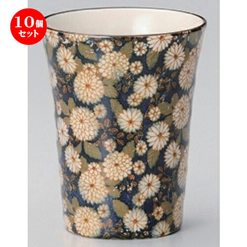 10個セット☆ フリーカップ ☆菊の小路フリーカップカップ (紺) [ 8.5 x 10.6cm (330cc) 190g ] | フリーカップ タンブラー カップ コップ ビール 酒器 お酒 居酒屋 バー bar 晩酌 人気 食器 業務用 飲食店 カフェ うつわ 器 おしゃれ かわいい ギフト 食器セット｜せともの本舗