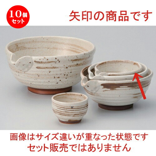 10個セット 酒器 茶ハケメ鉢 小 10 3 X 9 X 4 8cm 100cc 160g ぐい飲み おちょこ お猪口 盃 熱燗 冷酒 お酒 日本酒 バー Bar 晩酌 人気 おすすめ 食器 業務用 飲食店 カフェ うつわ 器 おしゃれ かわいい