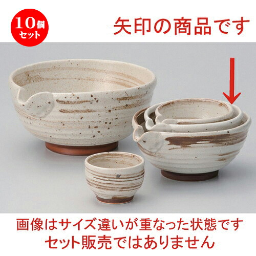 10個セット☆ 酒器 ☆茶ハケメ鉢 (中) [ 13 x 11.5 x 6cm (200cc) 270g ] | ぐい飲み おちょこ お猪口 盃 熱燗 冷酒 お酒 日本酒 バー bar 晩酌 人気 おすすめ 食器 業務用 飲食店 カフェ うつわ 器 おしゃれ かわいい ギフト プレゼント 引き出物 誕生日 贈り物 食器セット｜せともの本舗 11,801円