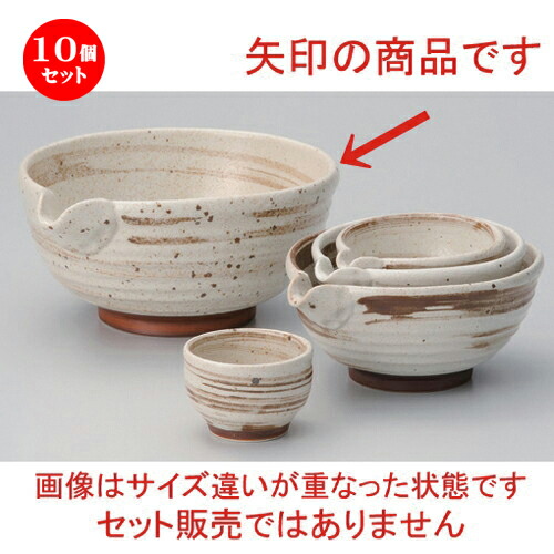大好き 10個セット 酒器 茶ハケメ鉢 特大 21 X 18 5 9cm 850cc 790g ぐい飲み おちょこ お猪口 盃 熱燗 冷酒 お酒 日本酒 バー Bar 晩酌 人気 おすすめ 食器 業務用 飲食店 カフェ うつわ 器 おしゃれ かわいい