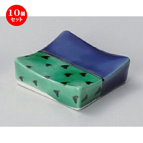 10個セット☆ 箸置き ☆交趾正角箸置 [ 3.7 x 3.7cm 33g ] | 箸置き 箸置 はしおき 箸 カトラリー 食器 業務用 飲食店 カフェ うつわ 器 おしゃれ かわいい お洒落 ギフト プレゼント 引き出物 内祝い 結婚祝い 誕生日 贈り物 贈答品 食器セット｜せともの本舗