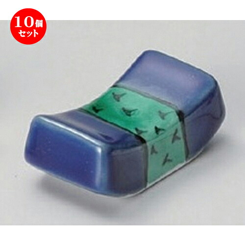 10個セット☆ 箸置き ☆交趾長角箸置 [ 4.9 x 2.6cm 41g ] | 箸置き 箸置 はしおき 箸 カトラリー 食器 業務用 飲食店 カフェ うつわ 器 おしゃれ かわいい お洒落 ギフト プレゼント 引き出物 内祝い 結婚祝い 誕生日 贈り物 贈答品 食器セット｜せともの本舗
