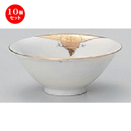10個セット ☆ 盃 ☆ソウ金中清〆盃 [ 7.5 x 3cm (50cc) 50g ] | ぐい飲み おちょこ お猪口 盃 熱燗 冷酒 お酒 日本酒 バー bar 晩酌 人気 おすすめ 食器 業務用 飲食店 カフェ うつわ 器 おしゃれ かわいい ギフト プレゼント 引き出物 誕生日 贈り物 贈答品 食器セット