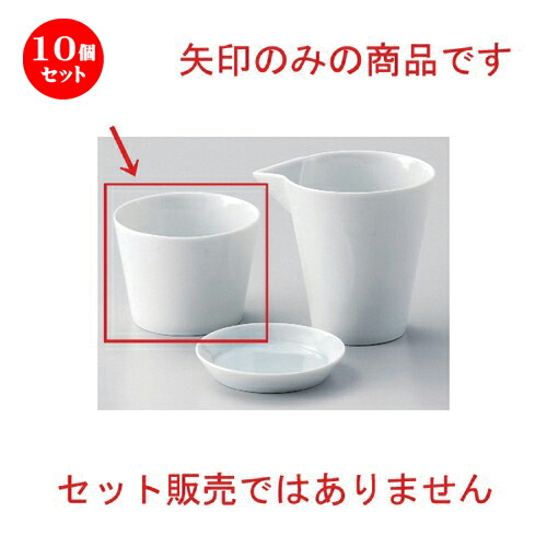 10個一揃え 面前猪言の葉揃 青磁蕎麦猪口 8 X 6cm 170cc 110g 蕎麦 そば 猪口 ちょこ 長久口 うどん おすすめ 好評 食コンテナ 勤め掛り 飲食舗 カフエ うつわ 器 お洒落 かわいい おしゃれ 付届け つけ届け 引き出件 供与 住まい用 Cannes Encheres Com
