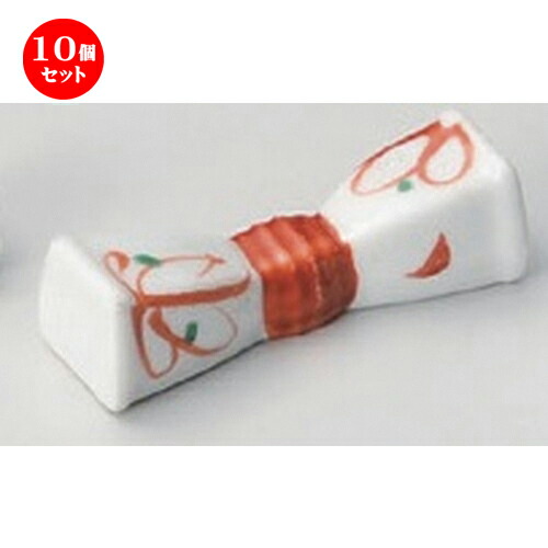 10個セット☆ 箸置き ☆赤絵花ツツミ型箸置 [ 5.9 x 2cm 22g ] | 箸置き 箸置 はしおき 箸 カトラリー 食器 業務用 飲食店 カフェ うつわ 器 おしゃれ かわいい お洒落 ギフト プレゼント 引き出物 内祝い 結婚祝い 誕生日 贈り物 贈答品 食器セット