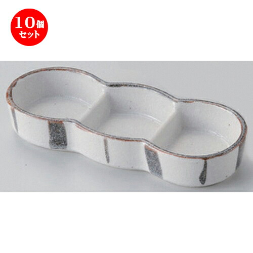 10個セット☆ 仕切皿 ☆志野十草三品皿 [ 17.5 x 6.7 x 2.6cm 300g ] | 人気 おすすめ 食器 洋食器 業務用 飲食店 カフェ うつわ 器 おしゃれ かわいい ギフト プレゼント 誕生日 食器セット｜せともの本舗