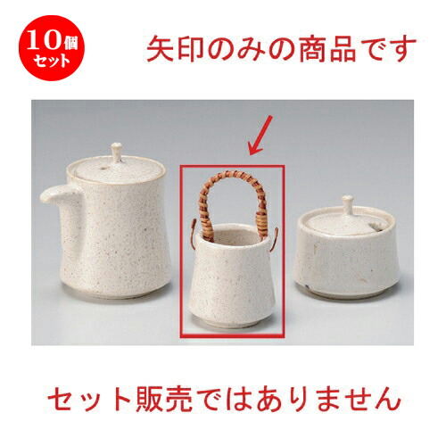 10個仕掛ける☆ 卓上小物 ☆白釉楊枝入 [ 5 x 5糎 61g ] | ようじ 楊枝 串 おでん うどん 卓上 調味料 おすすめ 一般受け 食器 御役目用 飲食店 喫茶店 うつわ 器 今めかしい 愛くるしげ 着飾る 好いたらしい 差し上げ物 差し上げ物 差し上げ物 内祝い 一緒になる祝賀会 生まれ落ちる日 差し上げ物 食器仕掛ける