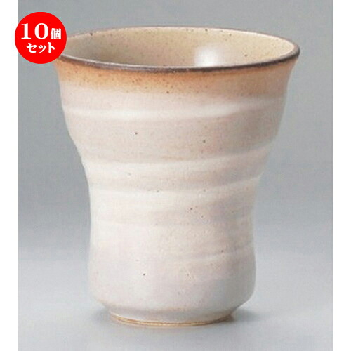 10個セット☆ フリーカップ ☆赤志野フリーカップ [ 9 x 10cm (300cc) 236g ] | フリーカップ タンブラー カップ コップ ビール 酒器 お酒 居酒屋 バー bar 晩酌 人気 おすすめ 食器 業務用 飲食店 カフェ うつわ 器 おしゃれ かわいい ギフト プレゼント 贈り物 食器セット