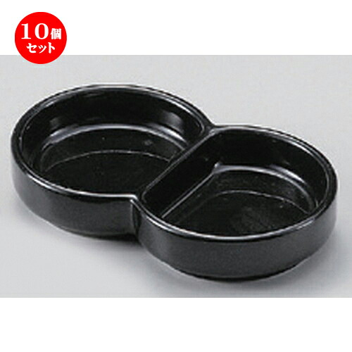 10個仕掛ける☆ 中仕切り皿 ☆丸型 黒二品皿 [ 10.6 x 6.3 x 1.9糎 110g ] | 一般受け おすすめ 食器 洋食器 お役目用 飲食店 喫茶店 うつわ 器 今めかしい 可愛らしい 差し上げ物 差し上げ物 生まれ落ちる日 食器仕掛ける