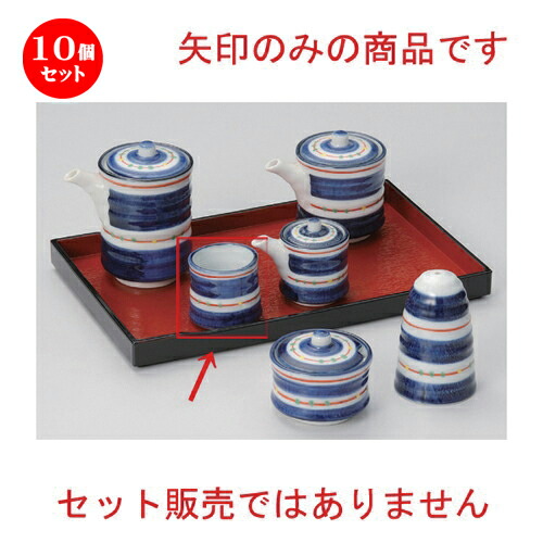 10個セット☆ 卓上小物 ☆コマスジ楊枝入 [ 4.7 x 4.2cm 60g ] | ようじ 楊枝 串 おでん うどん 卓上 調味料 おすすめ 人気 食器 業務用 飲食店 カフェ うつわ 器 おしゃれ かわいい お洒落 可愛い ギフト プレゼント 引き出物 内祝い 結婚祝い 誕生日 贈り物 食器セット