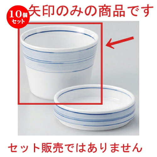10個仕掛ける☆ 目の前猪口揃 ☆駒筋蕎麦猪口 [ 8.2 x 6糎 (170竓) 150g ] | ソバ 目の前 猪口 ちょこ 生生世世口 うどん おすすめ 一般受け 食器 お役目用 飲食店 喫茶店 うつわ 器 今めかしい 可愛らしい 着飾る 差し上げ物 差し上げ物 差し上げ物 差し上げ物 住みか用 食器仕掛ける