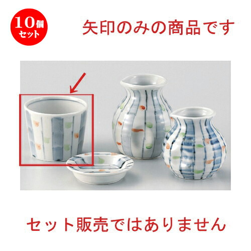 10個仕掛ける☆ 目の前猪口揃 ☆十草蕎麦猪口 [ 8.3 x 6.5糎 165g ] | ソバ 目の前 猪口 ちょこ 生生世世口 うどん おすすめ 一般受け 食器 お役目用 飲食店 喫茶店 うつわ 器 今めかしい 可愛らしい 着飾る 差し上げ物 差し上げ物 差し上げ物 差し上げ物 住みか用 食器仕掛ける