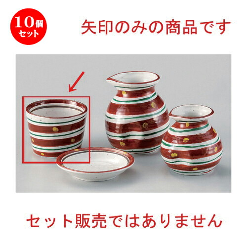 10個仕掛ける☆ 目の前猪口揃 ☆赤絵二色渦蕎麦猪口 [ 8.4 x 6糎 (180竓) 180g ] | ソバ 目の前 猪口 ちょこ 生生世世口 うどん おすすめ 一般受け 食器 お役目用 飲食店 喫茶店 うつわ 器 今めかしい 可愛らしい 着飾る 差し上げ物 差し上げ物 差し上げ物 差し上げ物 住みか用 食器仕掛ける