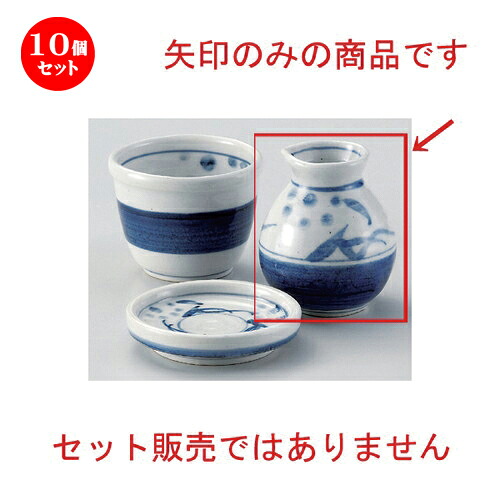 10個書き割り☆ 目の前猪口揃 ☆砥部花紋玉一号蕎麦徳利 [ 8.2 x 9珊 (200竓) 156g ] | 目の前 ソバ おすすめ 一般受け 食器 御勤め用 飲食店 喫茶店 うつわ 器 今めかしい 愛くるしい 御洒落 好いたらしい 差し上げ物 差し上げ物 差し上げ物 内祝い 一緒になる祝賀会 差し上げ物 住み処 出来事 一皿分の料理 食器書き割り
