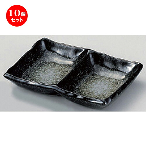 10個仕掛ける☆ 中仕切り皿 ☆黒海二品皿 [ 12.8 x 9 x 2.3糎 204g ] | 一般受け おすすめ 食器 洋食器 お役目用 飲食店 喫茶店 うつわ 器 今めかしい 可愛らしい 差し上げ物 差し上げ物 生まれ落ちる日 食器仕掛ける