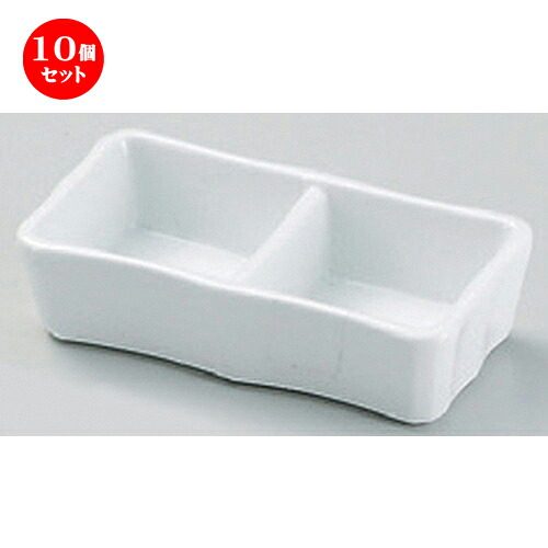 10個仕掛ける☆ 中仕切り皿 ☆白磁二品皿 (小) [ 11 x 5.8 x 2.8糎 170g ] | 一般受け おすすめ 食器 洋食器 御役目用 飲食店 喫茶店 うつわ 器 かっこ良い 愛くるしげ 差し上げ物 差し上げ物 生まれ落ちる日 食器仕掛ける 食器・カトラリー・グラス-皿・プレート-キッチン用品・食器・調理器具