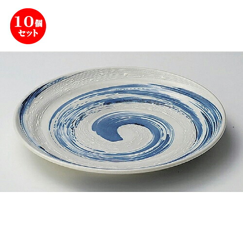 10個セット☆ 麺皿 ☆粉引青流パスタ [ 25.6 x 3.2cm 691g ] | パスタ パスタ皿 カレー皿 パスタボウル 食器 業務用 飲食店 カフェ うつわ 器 おしゃれ かわいい お洒落 可愛い ギフト プレゼント 引き出物 内祝い 結婚祝い 誕生日 贈り物 贈答品 食器セット