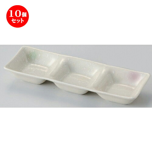 10個セット☆ 仕切皿 ☆三色吹ソフィー三品皿 (407-03) [ 20 x 6.6 x 2.6cm 180g ] | 人気 おすすめ 食器 洋食器 業務用 飲食店 カフェ うつわ 器 おしゃれ かわいい ギフト プレゼント 誕生日 食器セット 8,591円