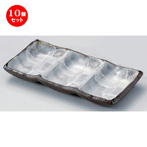 10個セット☆ 仕切皿 ☆備前風志野長角三品盛 [ 19.5 x 9cm 315g ] | 人気 おすすめ 食器 洋食器 業務用 飲食店 カフェ うつわ 器 おしゃれ かわいい ギフト プレゼント 誕生日 食器セット