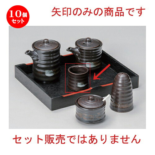 10個仕掛ける☆ 卓上小物 ☆鉄たま物楊枝差 [ 4.5 x 4.8糎 45g ] | ようじ 楊枝 串 おでん うどん 卓上 調味料 おすすめ 一般受け 食器 御役目用 飲食店 喫茶店 うつわ 器 今めかしい 愛くるしげ 着飾る 好いたらしい 差し上げ物 差し上げ物 差し上げ物 内祝い 一緒になる祝賀会 生まれ落ちる日 差し上げ物 食器仕掛ける