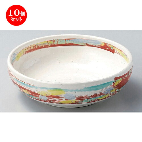10個セット ☆ ボール ☆石目カスリ8.0鉢 [ 25 x 8cm 1280g ]| 鉢 パスタ皿 盛り鉢 ボウル 大きい おすすめ 食器 業務用 飲食店 カフェ うつわ 器 ギフト プレゼント 内祝い 結婚祝い 誕生日 贈り物 贈答品 おしゃれ かわいい 食器セット