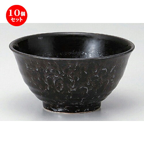 10個セット☆ シリーズ丼 ☆黒真珠手引5.0反和丼 [ 15.8 x 7.8cm 367g ] | お好み丼 丼ぶり カフェ丼 鉢 ラーメン そば うどん ボウル 食器 業務用 飲食店 カフェ うつわ 器 おしゃれ かわいい ギフト プレゼント 誕生日 贈り物 贈答品 食器セット