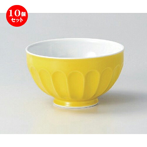 10個セット☆ 多用碗 ☆色釉掛分 (黄) 軽量ボウル [ 13 x 7.5cm (500cc) 227g ] | 多用丼 サラダ 麺類 スープ 食器 業務用 飲食店 カフェ うつわ 器 おしゃれ かわいい お洒落 可愛い ギフト プレゼント 引き出物 内祝い 結婚祝い 誕生日 贈り物 贈答品 おすすめ 食器セット｜せともの本舗