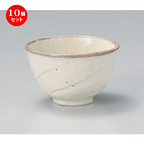 10個セット☆ 多用碗 ☆nomi口錆多用丼 [ 12.5 x 7.5cm 281g ] | 多用丼 サラダ 麺類 スープ 食器 業務用 飲食店 カフェ うつわ 器 おしゃれ かわいい お洒落 可愛い ギフト プレゼント 引き出物 内祝い 結婚祝い 誕生日 贈り物 贈答品 おすすめ 食器セット