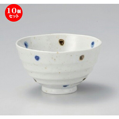 10個セット☆ 多用碗 ☆ドット (ブルー) 茶漬碗 [ 13 x 7.5cm 280g ] | 多用丼 サラダ 麺類 スープ 食器 業務用 飲食店 カフェ うつわ 器 おしゃれ かわいい お洒落 可愛い ギフト プレゼント 引き出物 内祝い 結婚祝い 誕生日 贈り物 贈答品 おすすめ 食器セット｜せともの本舗