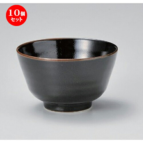 10個セット☆ 多用碗 ☆ユズ天目ナゴミ小丼 [ 11.7 x 7cm 222g ] | 多用丼 サラダ 麺類 スープ 食器 業務用 飲食店 カフェ うつわ 器 おしゃれ かわいい お洒落 可愛い ギフト プレゼント 引き出物 内祝い 結婚祝い 誕生日 贈り物 贈答品 おすすめ 食器セット｜せともの本舗