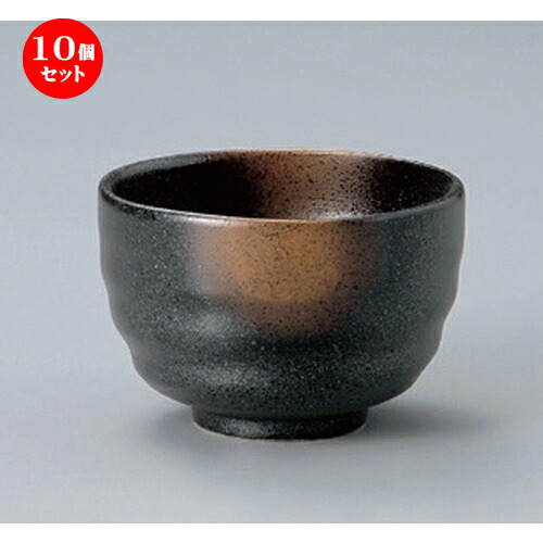 10個仕掛ける☆ 多用碗 ☆備前風金茶吹京小丼 [ 10.8 x 7.2糎 255g ] | 多用丼 サラダ菜 バーミセリ 吸いもの 食器 御役目用 飲食店 喫茶店 うつわ 器 今めかしい 愛くるしげ 着飾る 好いたらしい 差し上げ物 差し上げ物 差し上げ物 内祝い 一緒になる祝賀会 生まれ落ちる日 差し上げ物 差しあげる品 おすすめ 食器仕掛ける