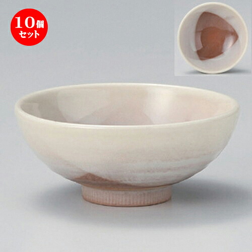 10個セット☆ 飯碗 ☆掛分大平 [ 12.8 x 5.8cm 190g ] | ちゃわん お茶碗 飯碗 ご飯茶碗 白米 人気 おすすめ 食器 業務用 飲食店 カフェ うつわ 器 おしゃれ かわいい ギフト プレゼント 引き出物 誕生日 贈り物 贈答品 食器セット｜せともの本舗