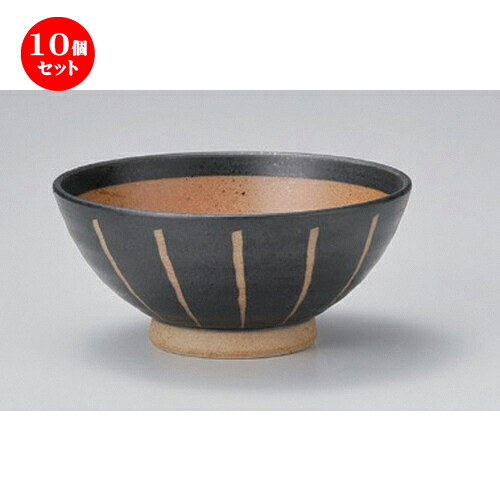 10個セット☆ 飯碗 ☆彫トクサ (黒) 毛料 [ 14.8 x 6.7cm 300g ] | ちゃわん お茶碗 飯碗 ご飯茶碗 白米 人気 おすすめ 食器 業務用 飲食店 カフェ うつわ 器 おしゃれ かわいい ギフト プレゼント 引き出物 誕生日 贈り物 贈答品 食器セット｜せともの本舗