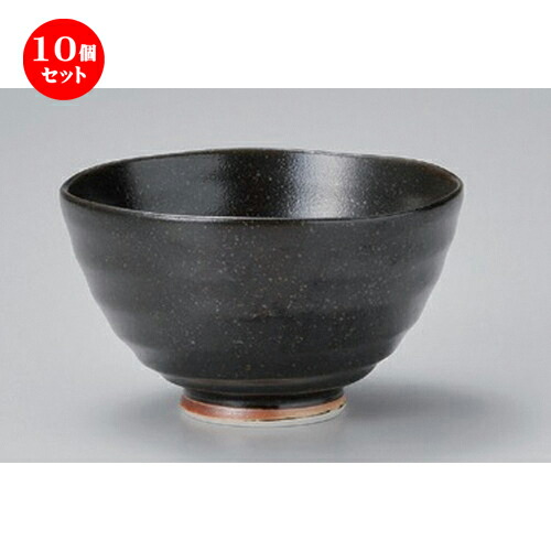 超歓迎 10個セット 飯碗 備前風ロクベエ茶漬碗 13 X 7 6cm 270g ちゃわん お茶碗 飯碗 ご飯茶碗 白米 人気 おすすめ 食器 業務用 飲食店 カフェ うつわ 器 かわいい ギフト プレゼント 引き出物 誕生日 贈り物 贈答品 せともの本舗 新版