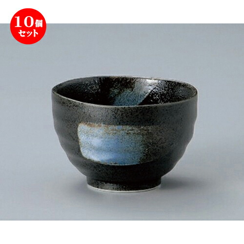 10個セット☆ 多用碗 ☆黒結晶3.6オ好ミ碗 [ 11 x 7cm 199g ] | 多用丼 サラダ 麺類 スープ 食器 業務用 飲食店 カフェ うつわ 器 おしゃれ かわいい お洒落 可愛い ギフト プレゼント 引き出物 内祝い 結婚祝い 誕生日 贈り物 贈答品 おすすめ 食器セット