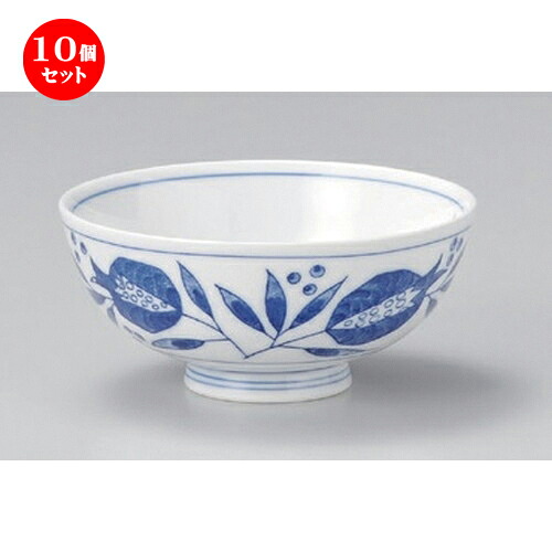 10個セット☆ 中平 ☆ザクロ中平 [ 11.3 x 5.3cm 161g ] | ちゃわん お茶碗 飯碗 ご飯茶碗 白米 人気 おすすめ 食器 業務用 飲食店 カフェ うつわ 器 おしゃれ かわいい ギフト プレゼント 引き出物 誕生日 贈り物 贈答品 食器セット｜せともの本舗 12,285円