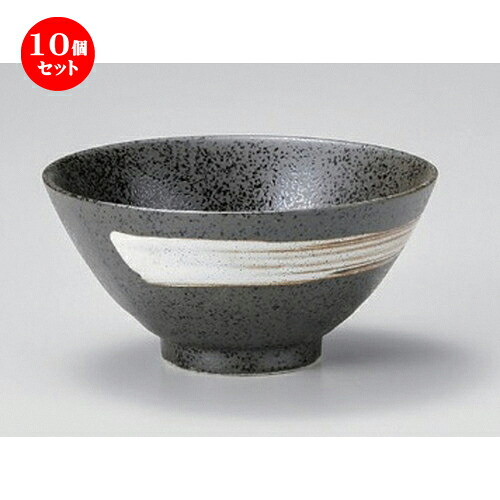 10個セット☆ 中平 ☆白刷毛天目茶碗 [ 12 x 6cm 165g ] | ちゃわん お茶碗 飯碗 ご飯茶碗 白米 人気 おすすめ 食器 業務用 飲食店 カフェ うつわ 器 おしゃれ かわいい ギフト プレゼント 引き出物 誕生日 贈り物 贈答品 食器セット
